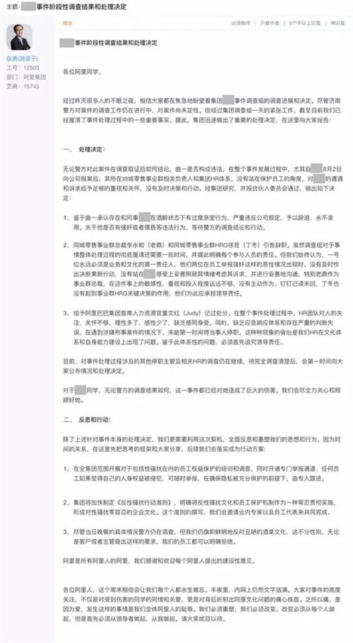 辞退员工是怎么挽回,如何用有效方法解决员工离职问题？