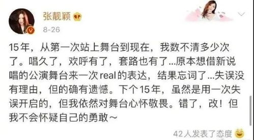 前任道歉了怎么挽回,前男友道歉，如何重修旧好