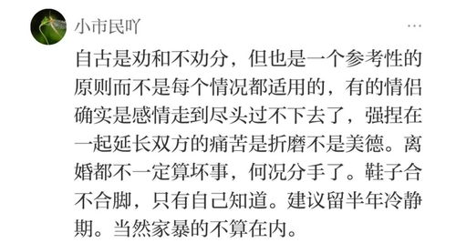 心经能挽回婚姻吗,心经巧妙解救婚姻