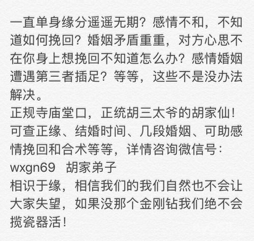 心经能挽回婚姻吗,心经巧妙解救婚姻