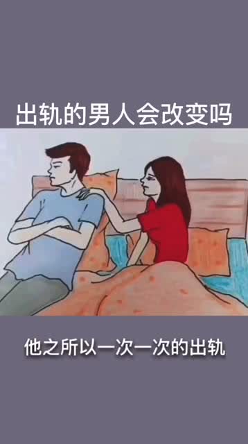 男人出轨怎样挽回感情,挽回感情：男人出轨的应对之道