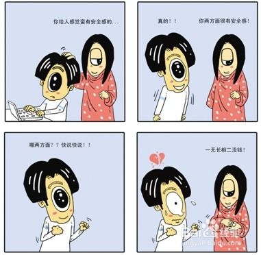 情侣要分手怎么挽回,怎样挽回分手的恋人？