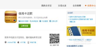 芝麻信用分怎么挽回,如何提高芝麻信用分