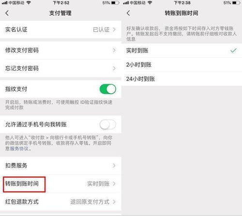 怎么挽回转账人,如何挽回转账人：有效技巧