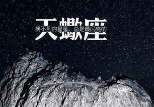 挽回天蝎要多久,挽回天蝎需要多长时间