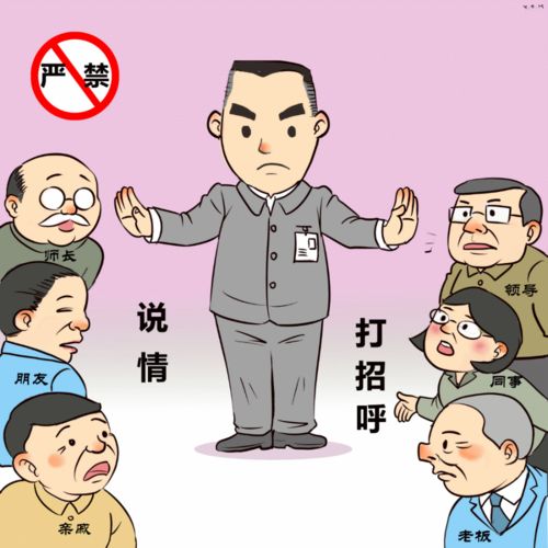 挽回岳父的最佳方法,如何用最佳方法挽回岳父的关系