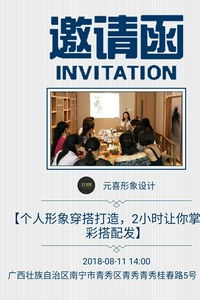 在班里怎么挽回形象,班级形象如何恢复？