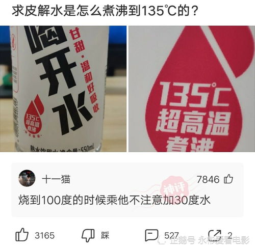 要用钱挽回尊严的,用金钱恢复尊严