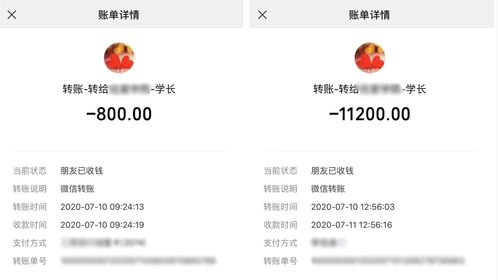 微信挽回感情昵称,微信脱单攻略：成功恢复爱情