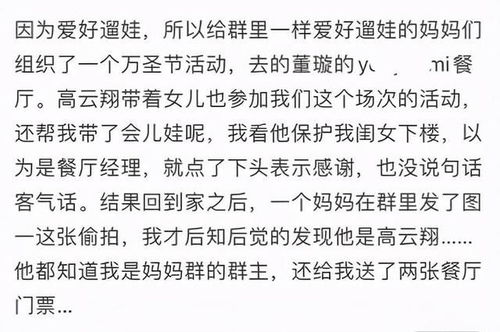 道歉挽回女友的情书，征服女友的道歉情书