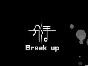 和平分手挽回金牛,“平分手”法帮你挽回金牛座，新标题：告别不再，金牛来归。