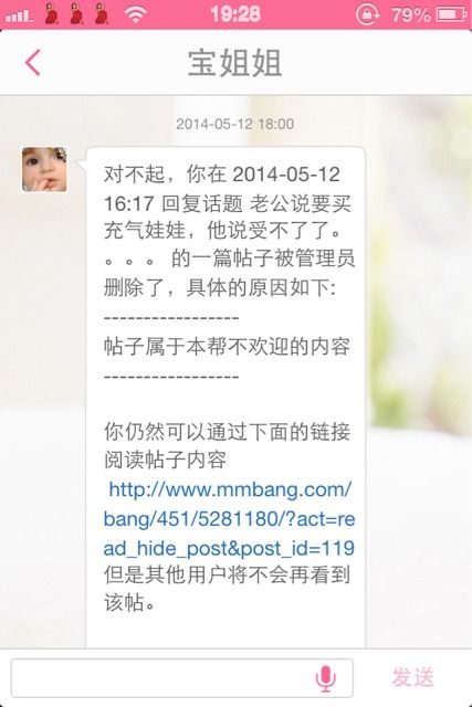 老婆删了还能挽回吗,老婆删除了，还能复合吗？