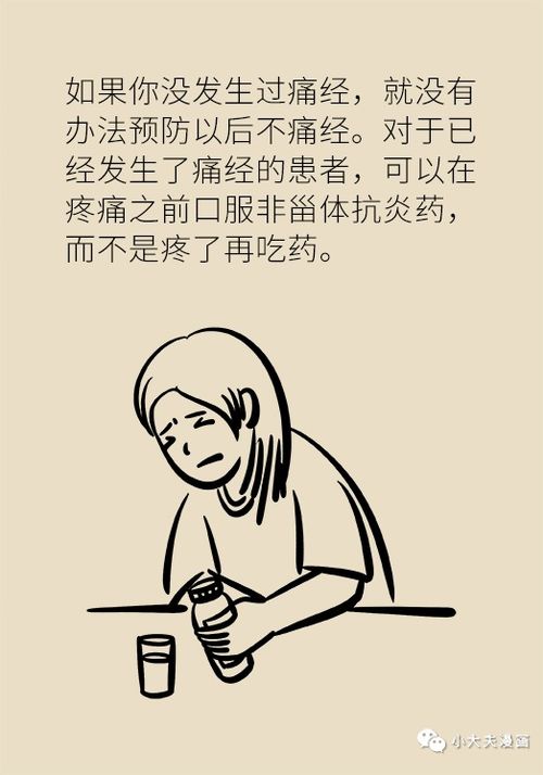 水瓶女会不会挽回,水瓶女能否复合，解密挽回技巧