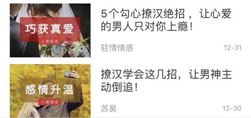 爱染明王心咒挽回婚姻,爱染明王心咒：拯救婚姻的救星