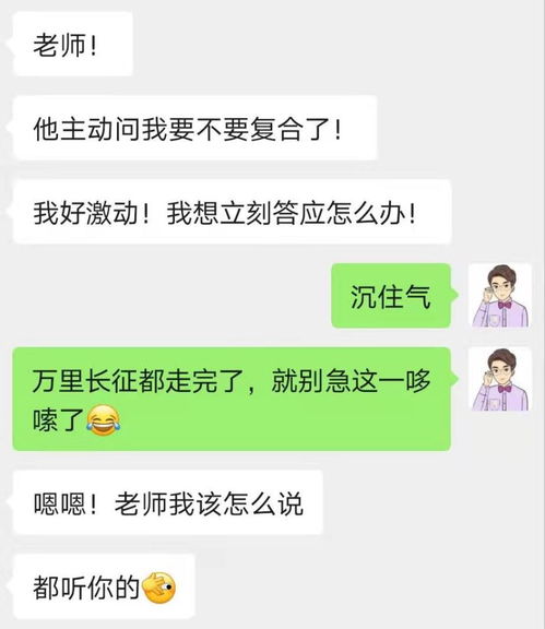 有办法挽回男友吗,如何挽回男友？40字以内，不含符号。