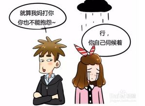 金牛男值得挽回吗,金牛男是否可挽回？