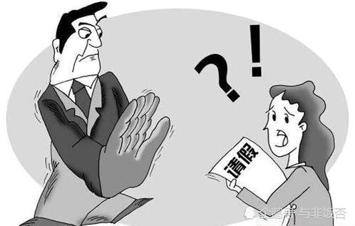 离职后领导怎么挽回,如何挽回离职员工的心？