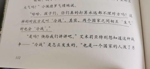 看了孩子日记怎么挽回,挽回孩子的心：阅读TA的日记。