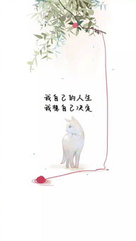 挽回心情短句图片,用美好心情疗愈心灵