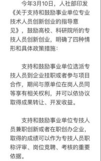 辞职后还能挽回吗，如何在辞职之后重新获得职位？