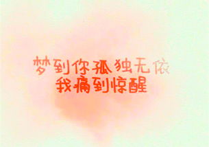 挽回女朋友伤感语句,如何用感性语言挽回你的女友