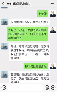 挽回男朋友套路攻略,成功挽回男友绝招，如何做到？