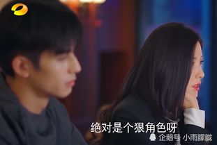 贺繁星挽回元宋,贺繁星成功挽回元宋爱情