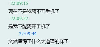 对方腻了要怎么挽回,失去他了怎么办？人性化挽回指南