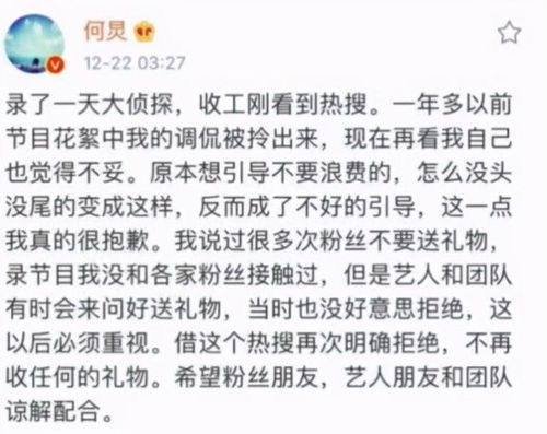 道歉认错挽回信格式，重写标题：衷心道歉，诚挚致歉信送达