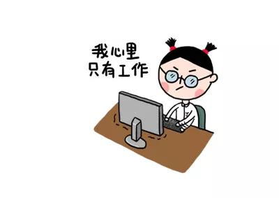 想跳槽公司挽回的话,想跳槽却被挽留，该怎么办？