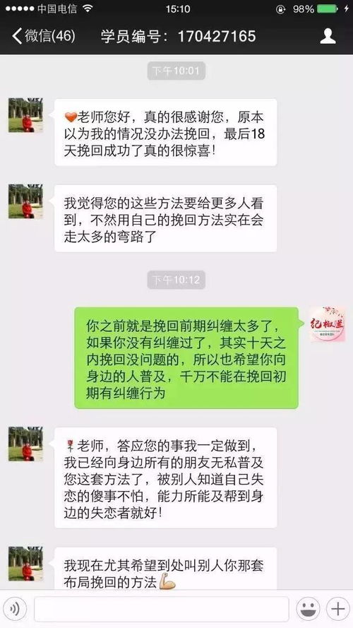 道歉挽回最感人的话，最挚诚的致歉：我们深深地道歉，请您原谅我们。