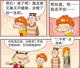 帮助阿嬷挽回孙子搞笑视频，阿嬷为了搞笑偷孙子要了多帽，结果竟然成功挽回亲情！