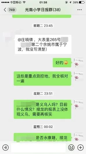 爱情挽回微信群,重拾爱情，微信群助力