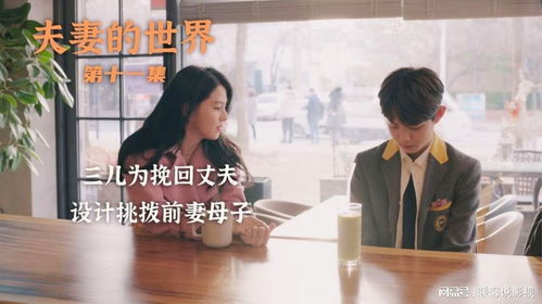 怎么挽回前妻和孩子,挽回前妻和孩子的方法