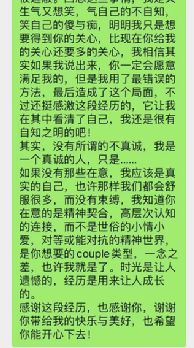 挽回信模板怎么写,如何写一封有效的挽回情书