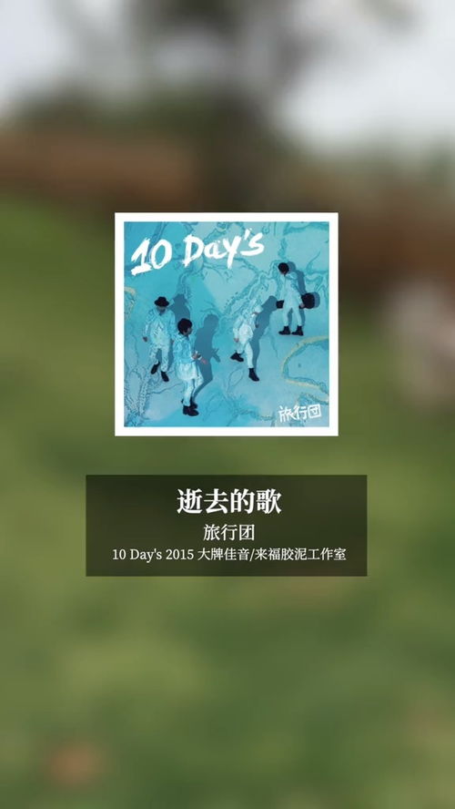 点歌挽回女友文案,用一首歌，挽回她的心