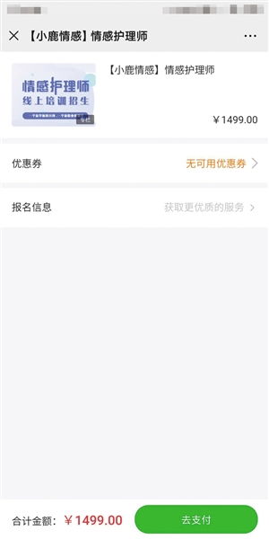 挽回男朋友感情短信,如何挽回男友？3条情感短信攻略！