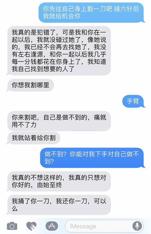 断联后挽回短信,断联之后如何挽回，实用短信攻略