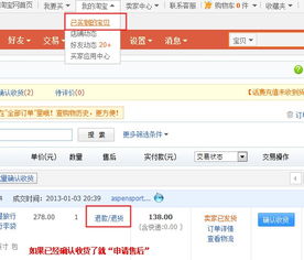 淘宝顾客退款怎么挽回,如何挽回淘宝买家退款？