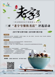 餐饮挽回口碑活动,餐饮业挽回口碑活动重新设计