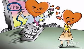 挽回婚姻防小三,如何挽回婚姻应对小三——新标题：婚姻挽救指南