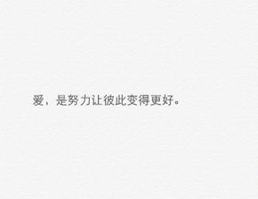 挽回情话短句超甜,用甜蜜的话语挽回TA的心