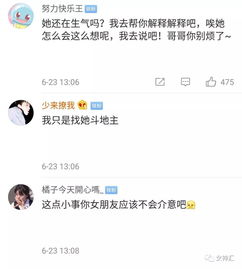 高段位挽回波波,挽回大神！教你成功挽回波波