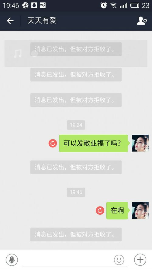 对方拒收能挽回吗，被拒绝后如何挽回？
