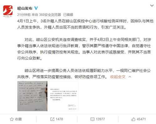 工作疏忽道歉挽回信,工作失误致歉信