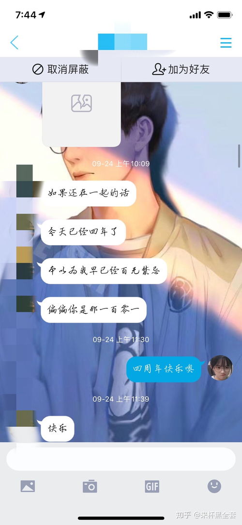 知乎很好分手挽回,挽回前任的有效方法-知乎分享