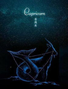 怎么挽回固执的摩羯座,如何化解固执的摩羯座？