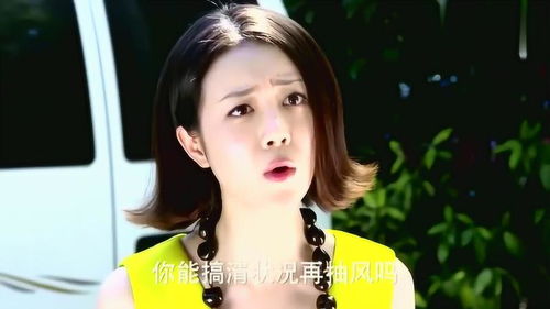 总裁卑微挽回美女,总裁卑微求爱成功