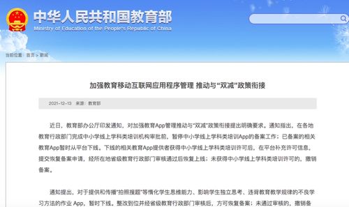 谷歌尽力挽回关系,谷歌努力恢复关系