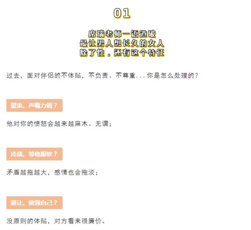 老公发错信息怎么挽回,夫妻间信任重建攻略